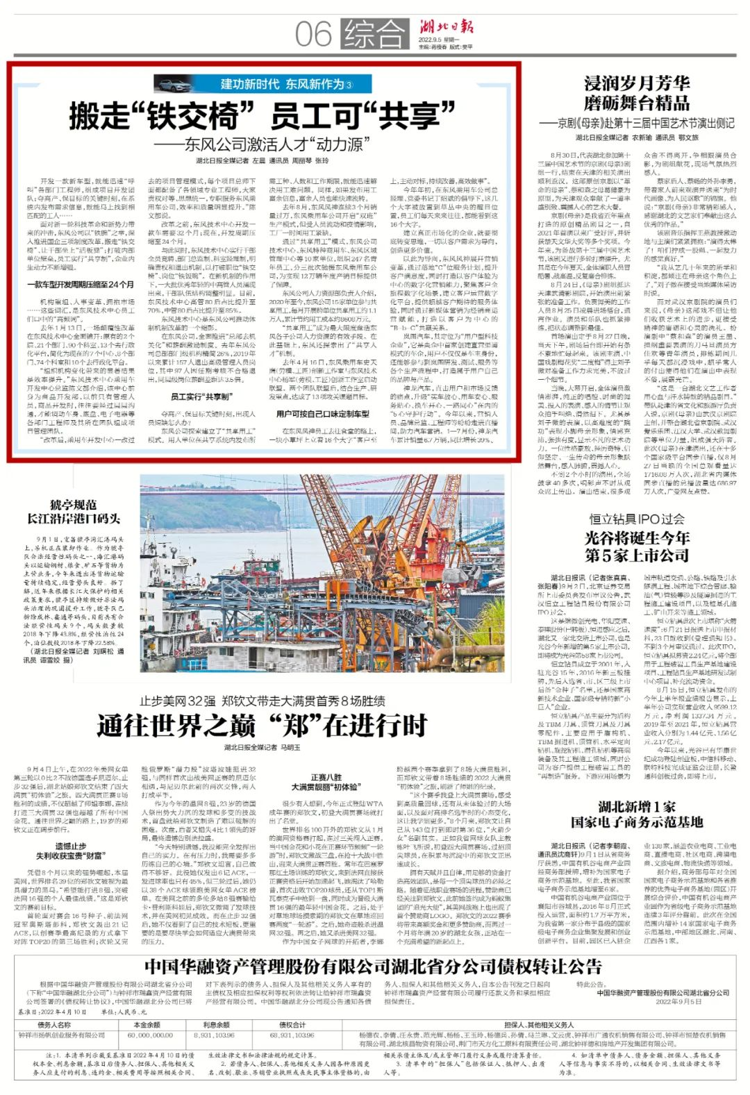 ��ʱ|AG(AsiaGaming)������Ӫ��