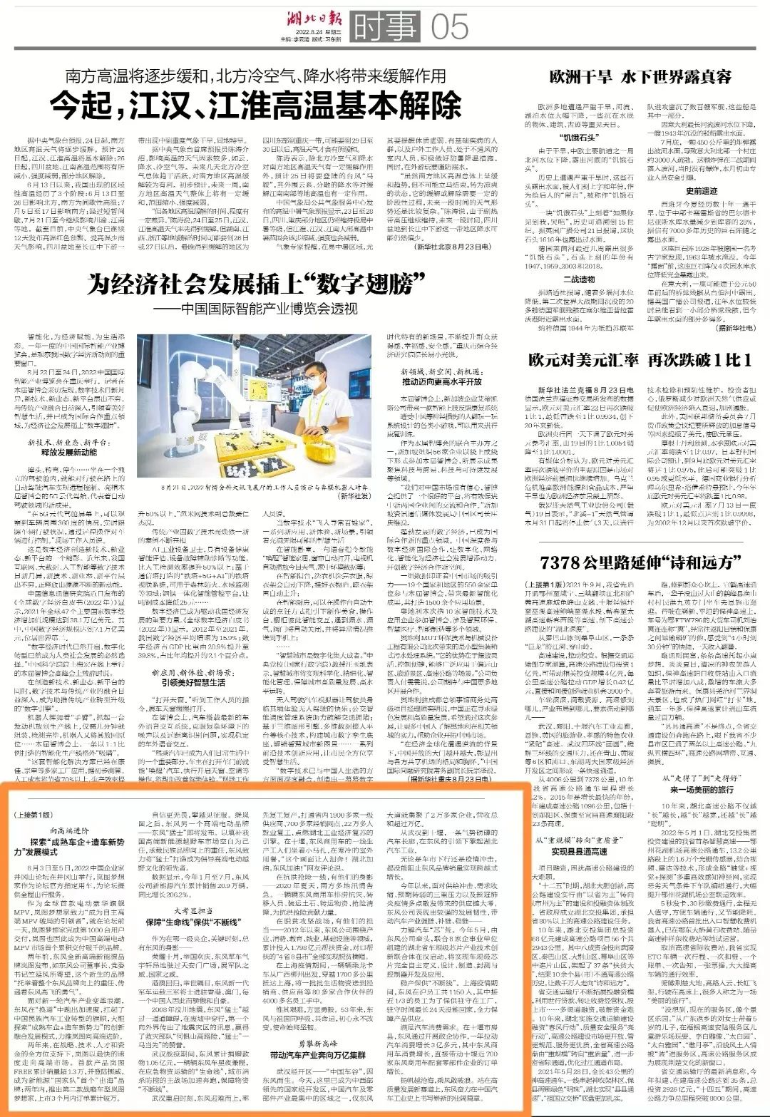 ��ʱ|AG(AsiaGaming)������Ӫ��